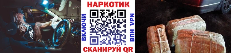 Где можно купить наркотики Ноябрьск Кокаин  Канабис  Alpha-PVP  ГАШИШ  АМФ  Меф мяу мяу 