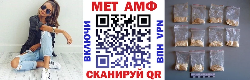 АМФ 98%  Ноябрьск 