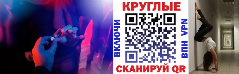 купить  сайты  Ноябрьск  Ecstasy 99% 