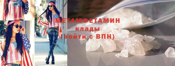 стафф Михайловск