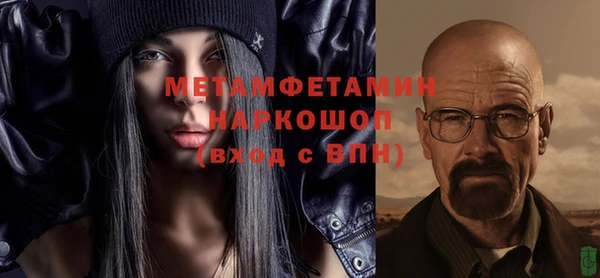 мефедрон VHQ Алексин