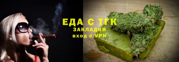 мефедрон VHQ Алексин