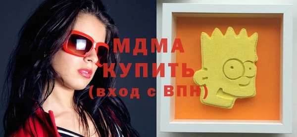 мефедрон VHQ Алексин
