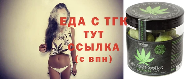 спайс Алзамай