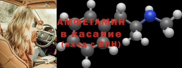 эйфоретик Михайловка