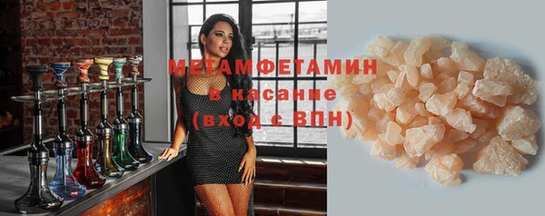 мефедрон VHQ Алексин