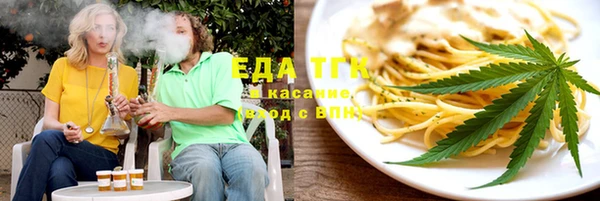 мефедрон VHQ Алексин