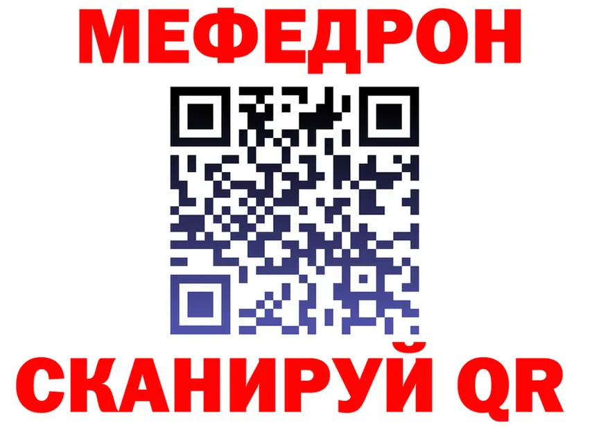 Бутират бутик ТОР shop МЕГА Ноябрьск