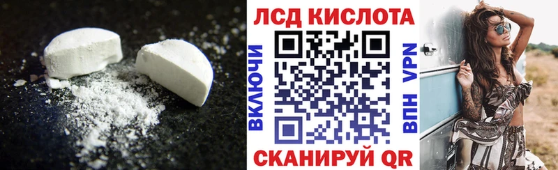 кракен ССЫЛКА  даркнет сайт  Ноябрьск  LSD-25 экстази ecstasy 