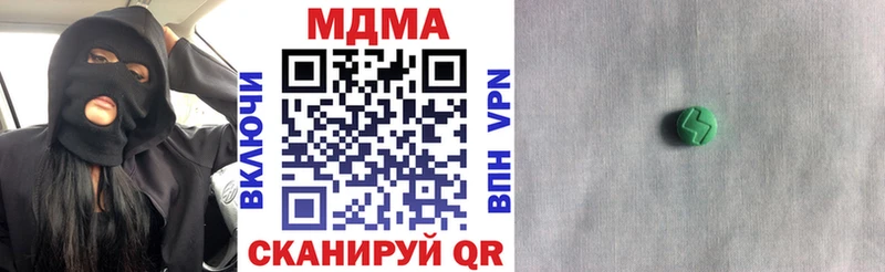 МДМА Molly  где купить   Ноябрьск 