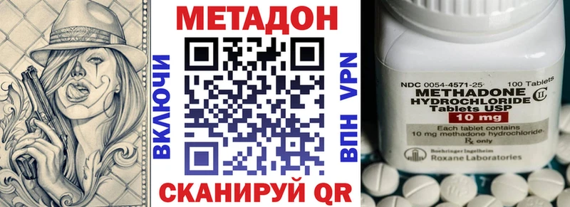 где найти   Ноябрьск  Метадон мёд 