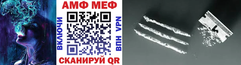 купить наркоту  Ноябрьск  Метамфетамин Methamphetamine 