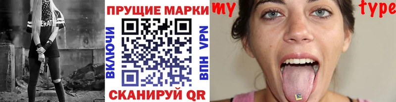 Марки NBOMe 1,8мг наркошоп Ноябрьск