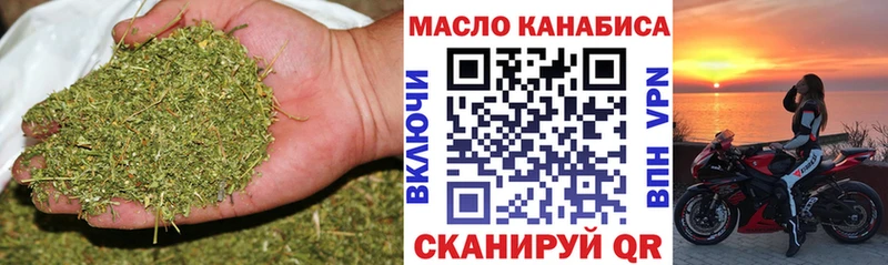 Дистиллят ТГК гашишное масло  даркнет сайт  Ноябрьск 