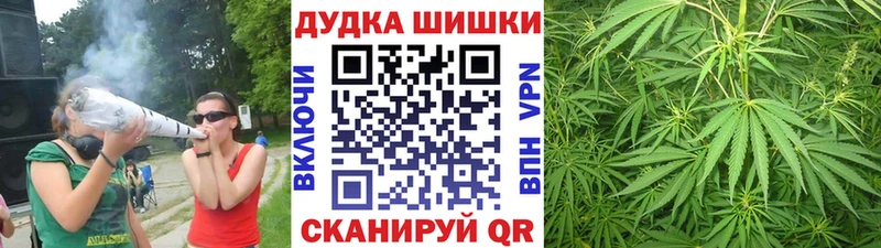 Канабис конопля  Ноябрьск 